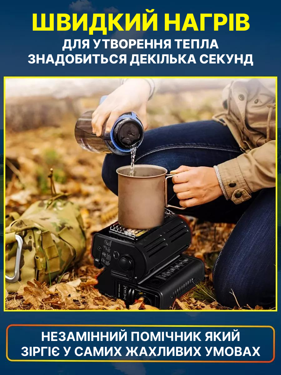 Панель інфрачервоного нагріву